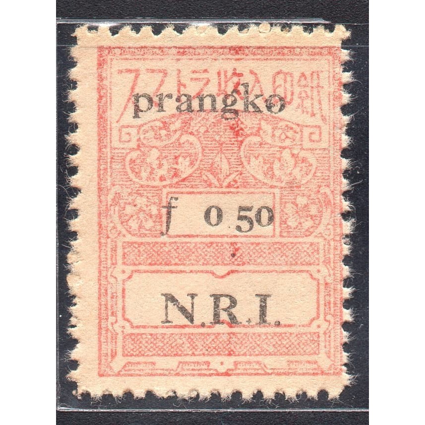 

PRANGKO REVOLUSI SUMATRA S-030 - MINT