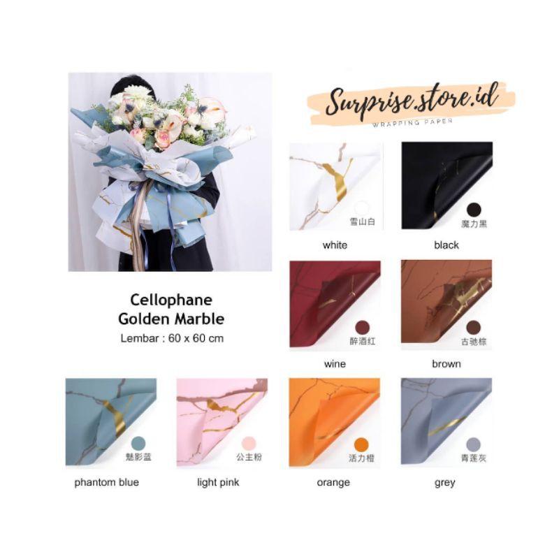 Cellophane Golden Marble