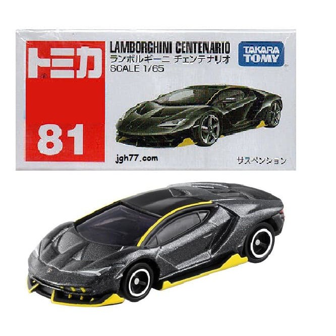 lamborghini centenario tomica