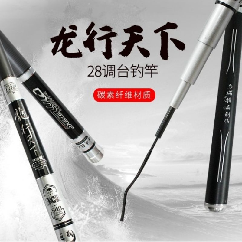 Joran Tegek Taiwan Seelulo Ongxingtianx Pecia Carbon