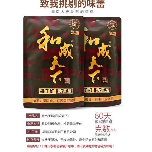 

Jual produk || MJ9HH BINGLANG pinang cina ||Kirim Langsung