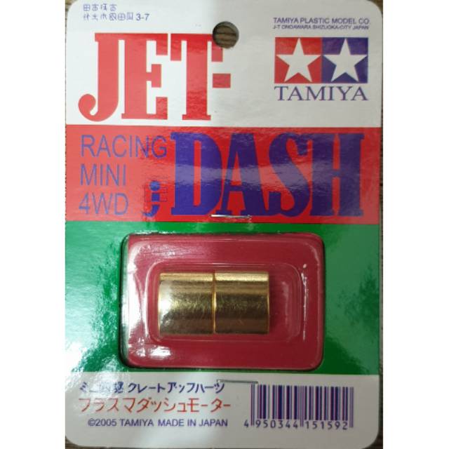 Magnet Dinamo Tamiya JET-DASH Racing Mini 4WD
