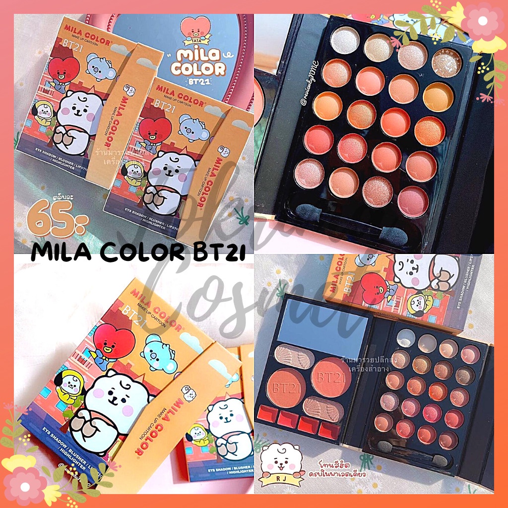 MILA COLOR EYESHADOW PALETTE