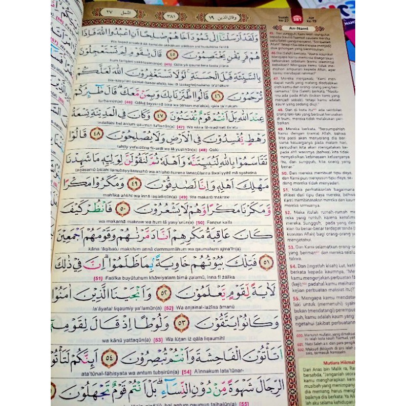 AL QUR'AN BESAR  Al MISBAH A4, AL QURAN TAJWID WARNA,(21×30CM)