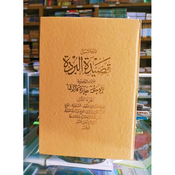 Kitab Terjemah Qosidatul Burdah 2 Jilid (Penjelasan Sunda)
