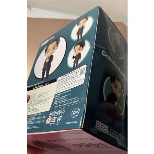 nendoroid kambe daisuke booked