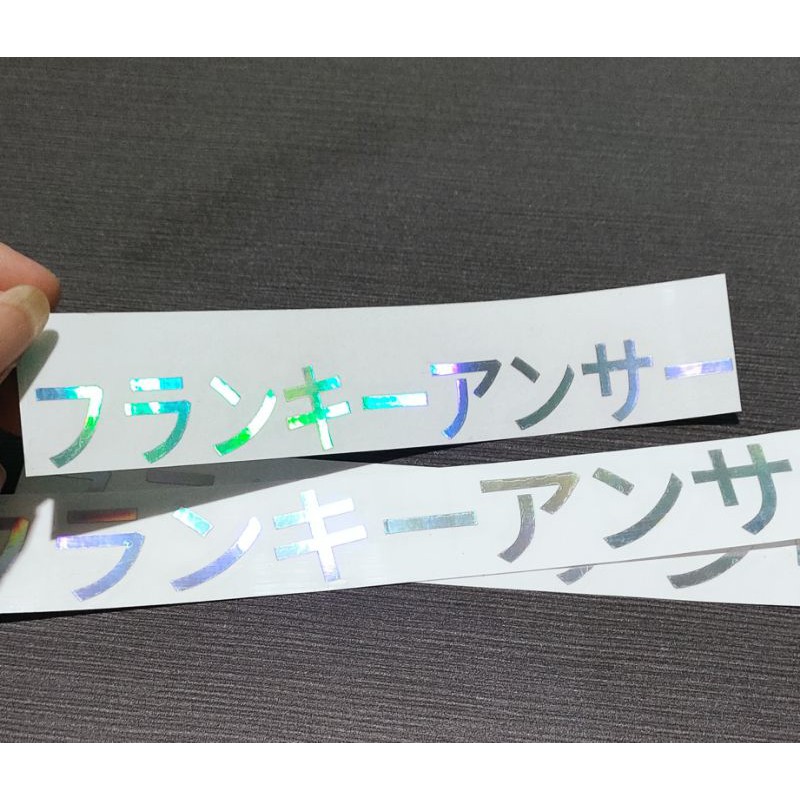 STICKER KANJI JEPANG STIKER CUTTING stiker helm