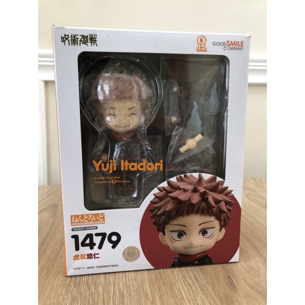 Nendoroid Itadori Yuuji Jujutsu Kaisen