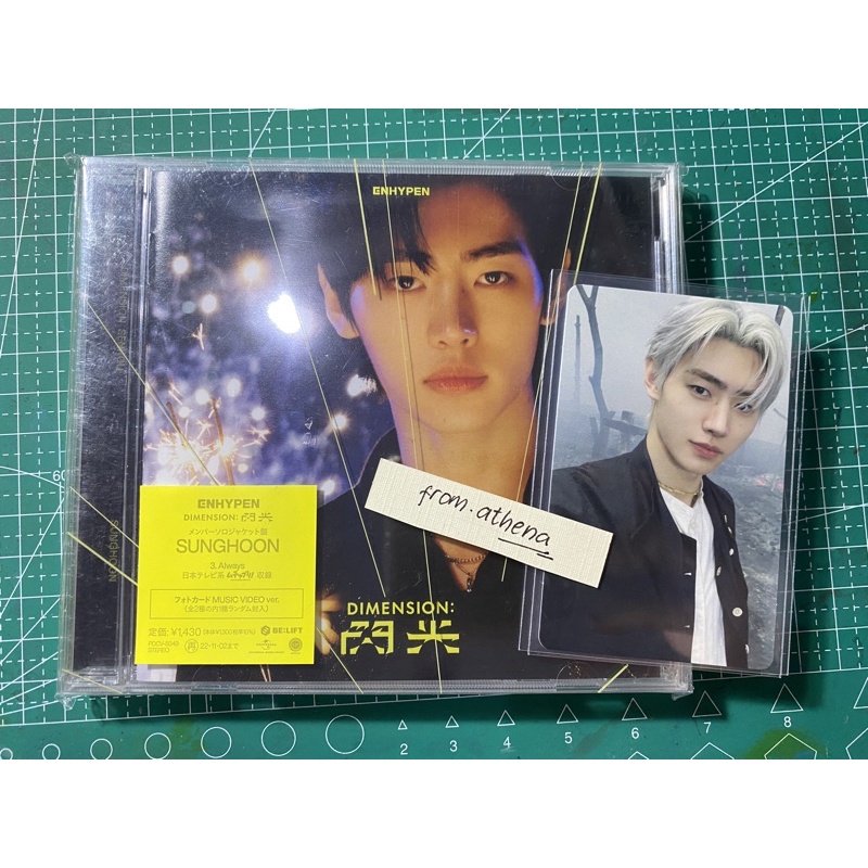 [UNSEALED] album solo jacket dimension senkou sunghoon putih white gleam spark soljack photocard pc 