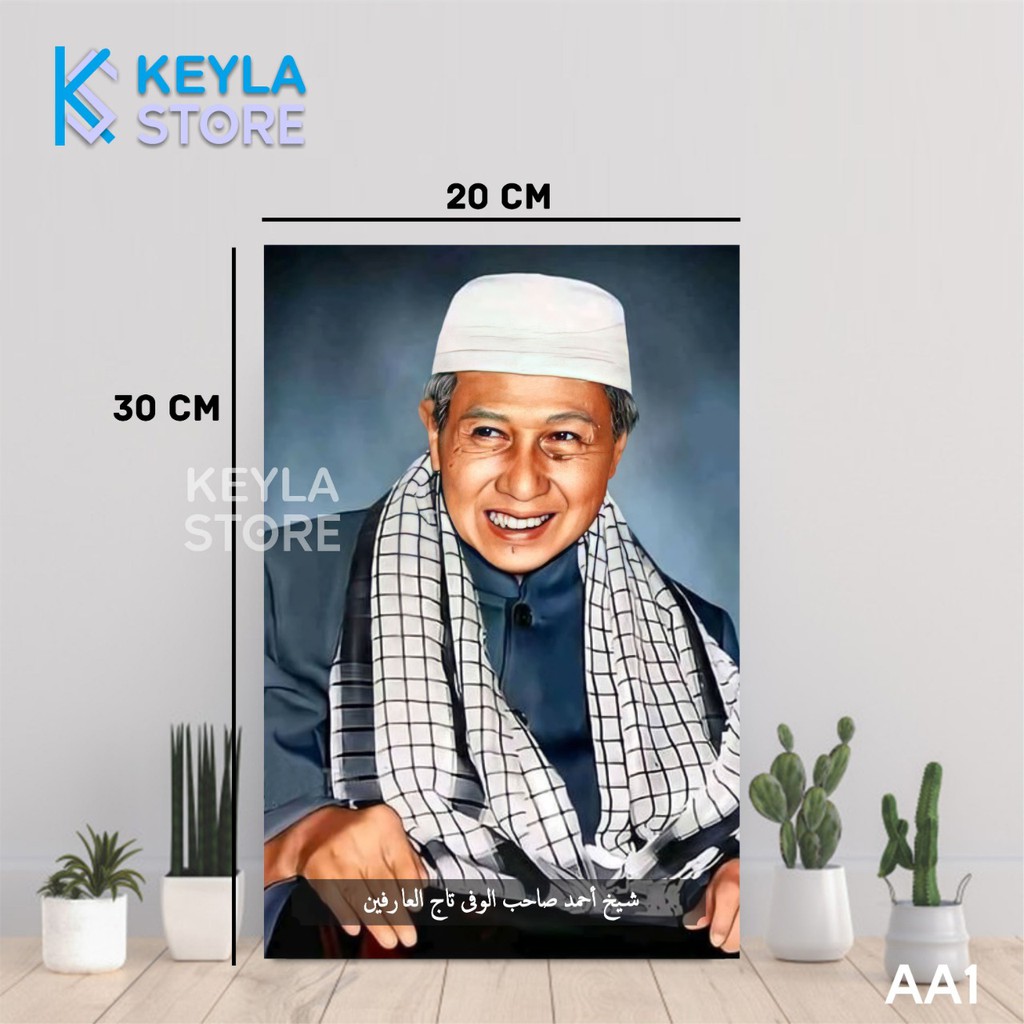 POSTER KAYU HIASAN DINDING FOTO ABAH ANOM