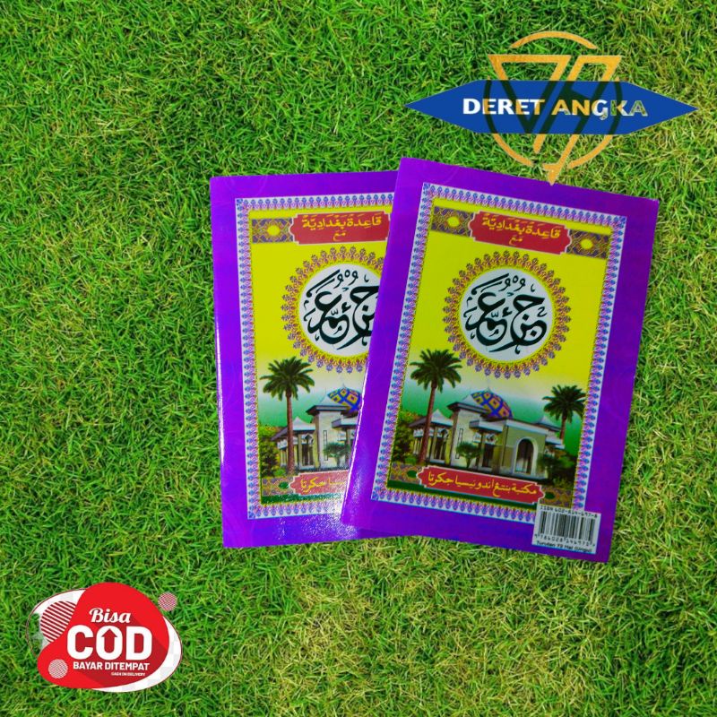 turutan juzamma buku ngaji