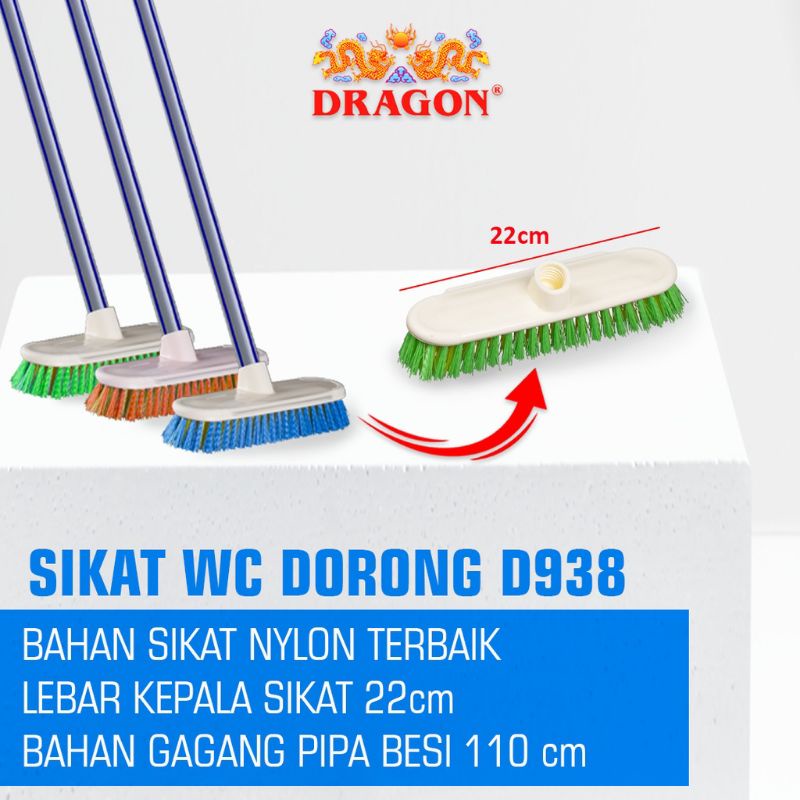 Sikat Lantai Dorong D 938 Dragon