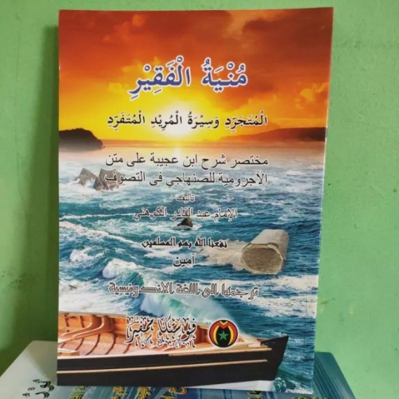 terjemah  dan Syarah munyatul faqir