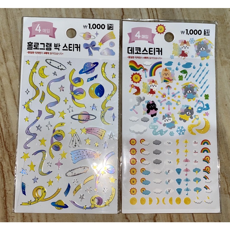 

SHARING STICKER DAISO | stiker daiso pita hologram pelangi