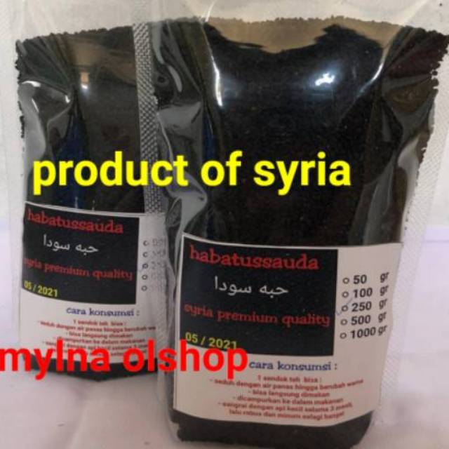 

biji jinten hitam asli / habatussauda 250 gr