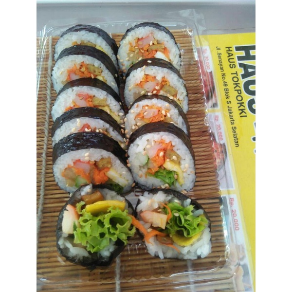 

Kimbab김밥