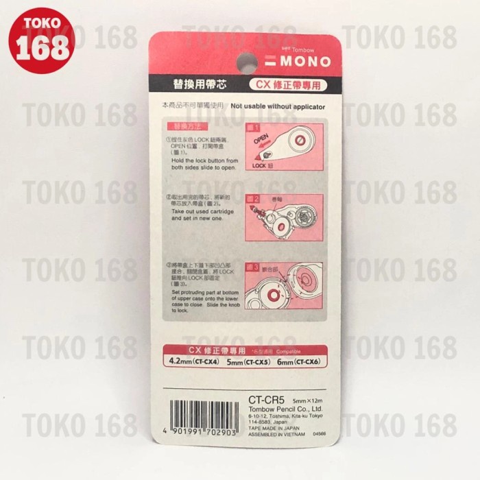 

TOMBOW MONO Refill Correction Tape / Isi Tipex Kertas CT-CR5 (PCS)