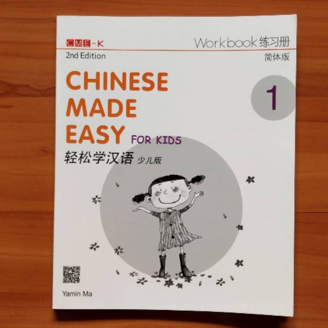 Chinese Made Easy For Kids Workbook 1
