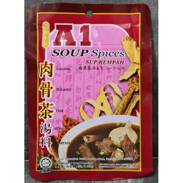 

Bumbu Sup Rempah
