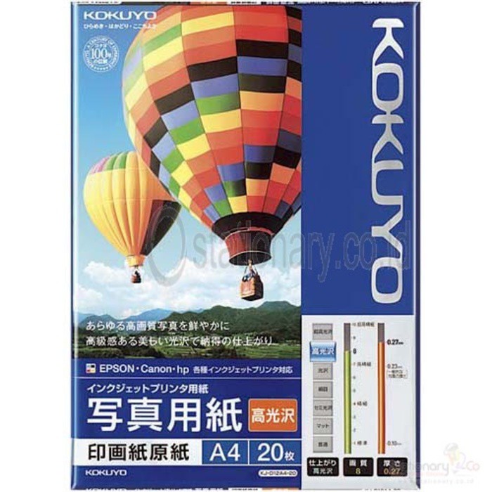 

Inkjet Paper Glossy A4 kokuyo KJ-D12A4-20