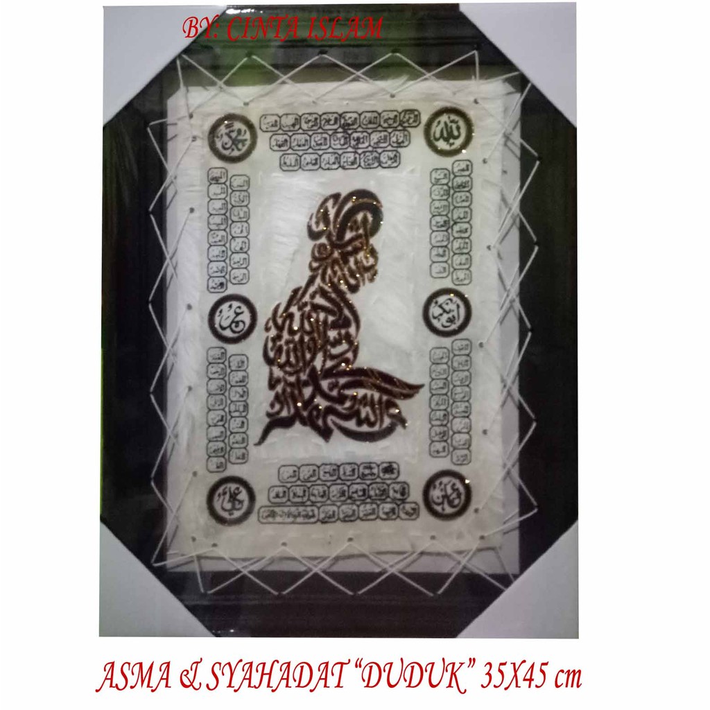 KALIGRAFI ASMAUL HUSNA DAN SYAHADAT DUDUK 35X45