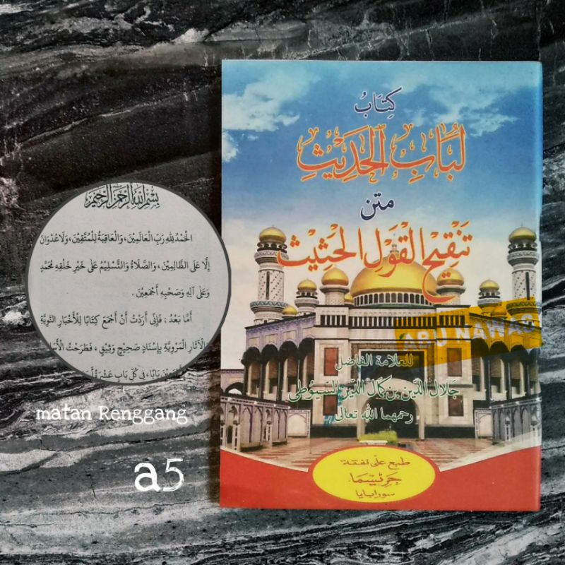 Matan Tanqihul Qoul Renggang