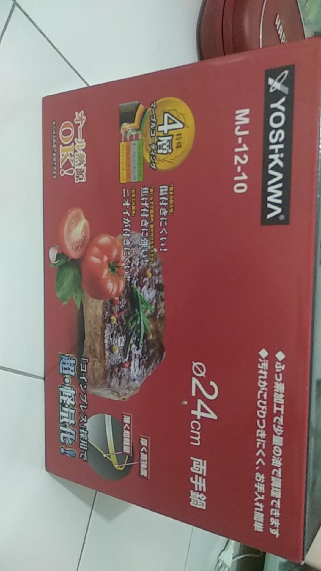 Yoshikawa Marble Sauce Pan Yoshikawa + Tutup Kaca Seri  Mj  Ukuran 20/24 Cm 2 Kuping