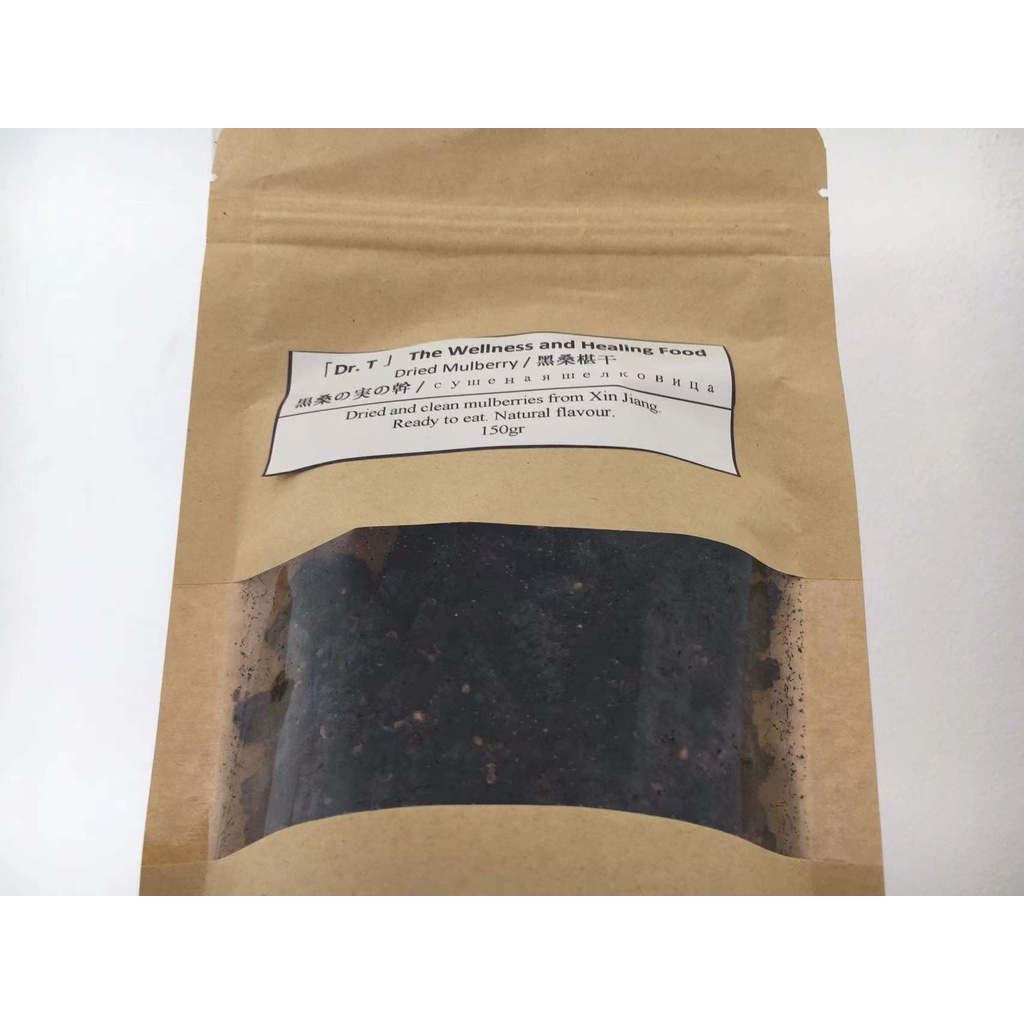 

The Wellness and Healing Food Dried Mulberry