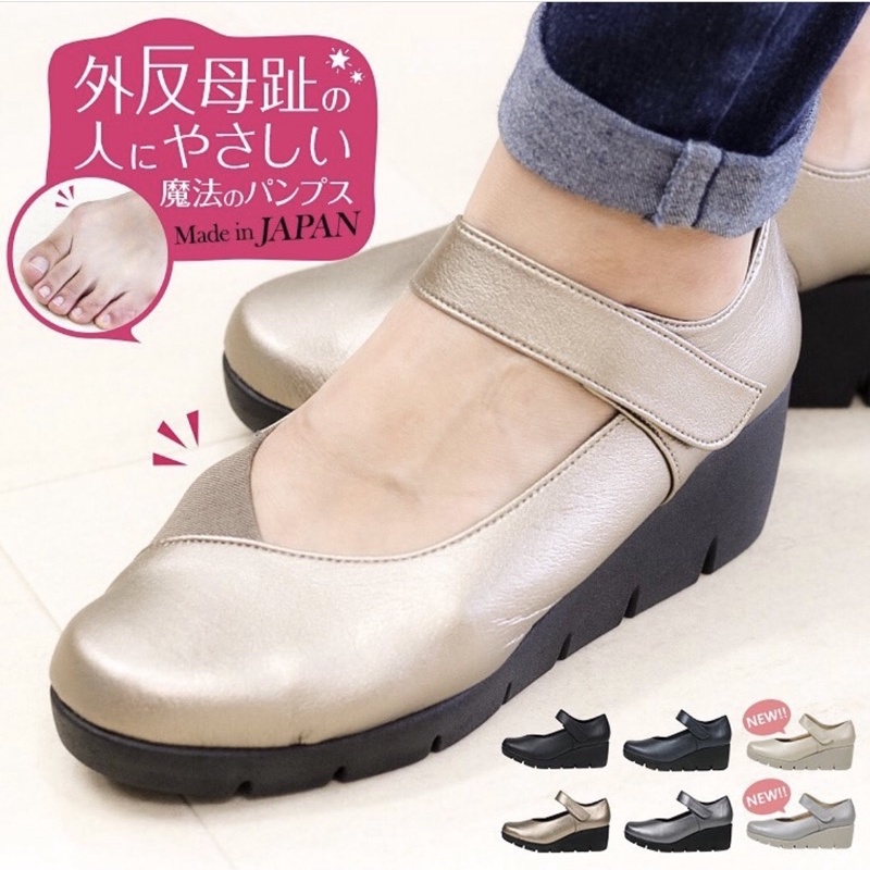 SEPATU FIRST CONTACT MADE IN JAPAN