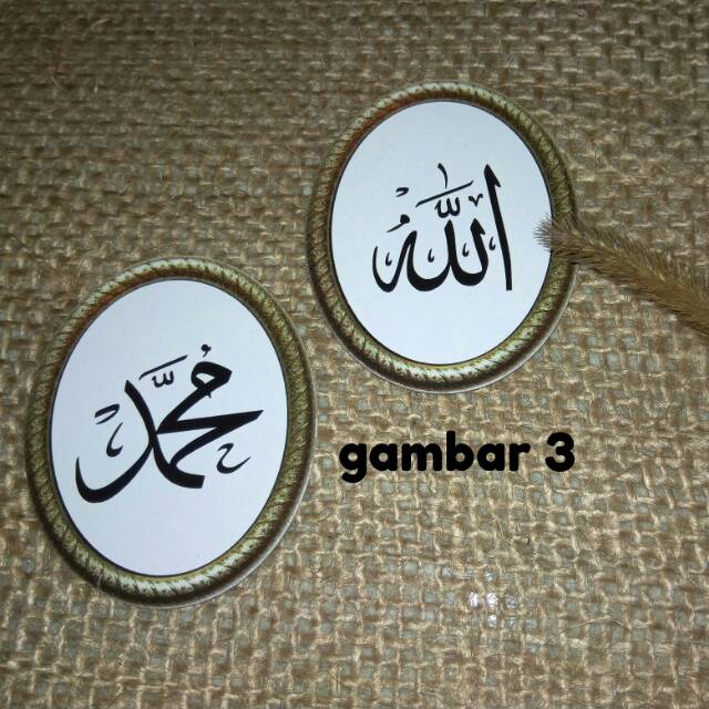 Paket tulisan Allah Muhammad harga grosir