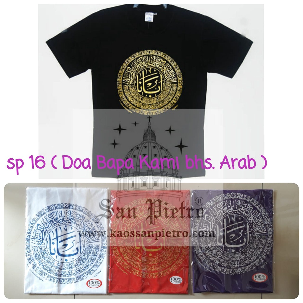 Kaos Bapa Kami Arab. Kaligrafi. Huruf Gold. Kaos Abbana. Bapa Kami. Kaos Katolik. Kaos Kristen