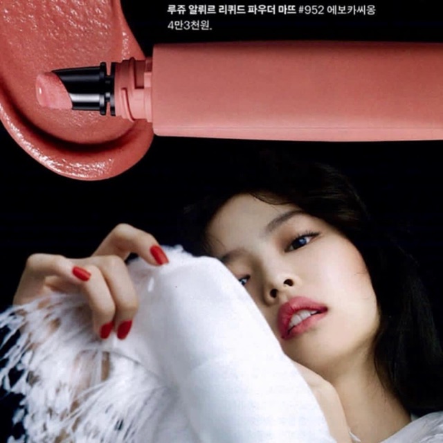 Chanel Rouge Allure Liquid Powder 952