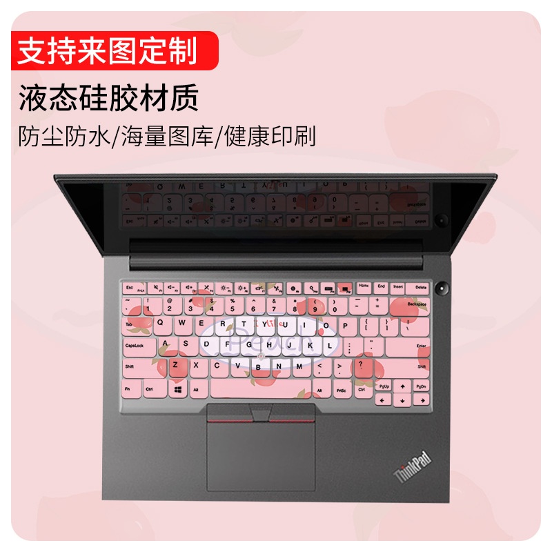 Film Pelindung Debu Keyboard Laptop Lenovo ThinkPad E14 X1Carbon R480 S2 Yoga 2018 T480S T480 E480 T470