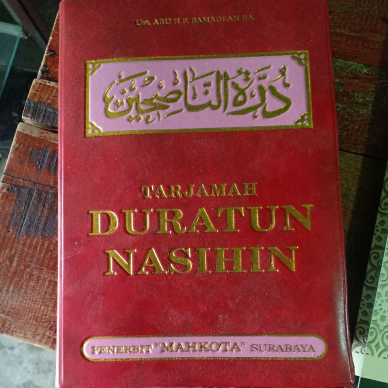 Terjemah Duratun Nasihin