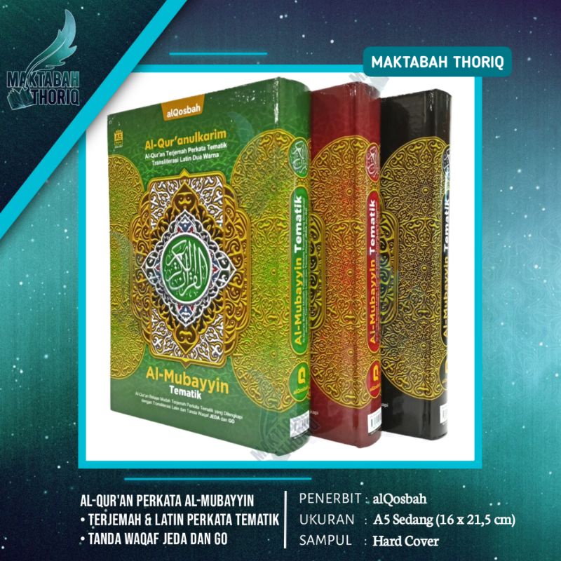 Alquran Al Mubayyin Terjemahan Transliterasi Perkata Ukuran A5 Sedang