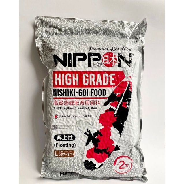 Pakan Ikan Koi Import - Nippon Koi Food Giant Bone 2kg