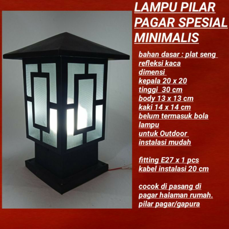 lampu Pilar/lampu pilar outdoor/lampu hias taman/lampu hias pagar