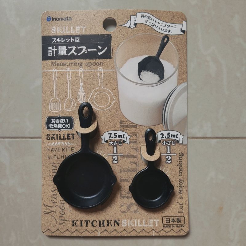 Inomata Skillet Shape Measuring Spoon 2.5ml 7.5ml 2pcs Black Made in Japan