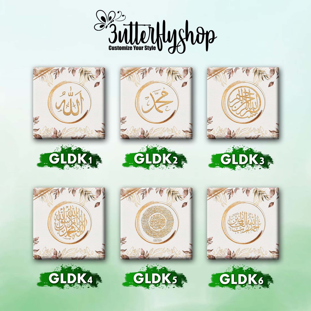 [DECOR] kaligrafi simple gold  islami dekorasi foto hiasan dinding poster tempelan Pajangan kayu