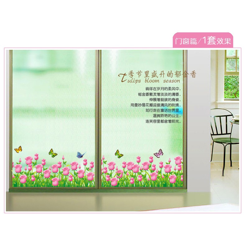 RELIZA WALL STICKER RUMPUT BUNGA TULIP UNGU GRASS PURPLE FLOWER STIKER DINDING AY7025A