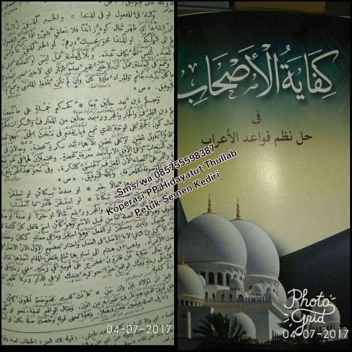 BARU KITAB ASLI KITAB KIFAYATUL ASHAB MAKNA PESANTREN PETUK KWAGEAN PEGON SURAHAN JAWA PETUKAN