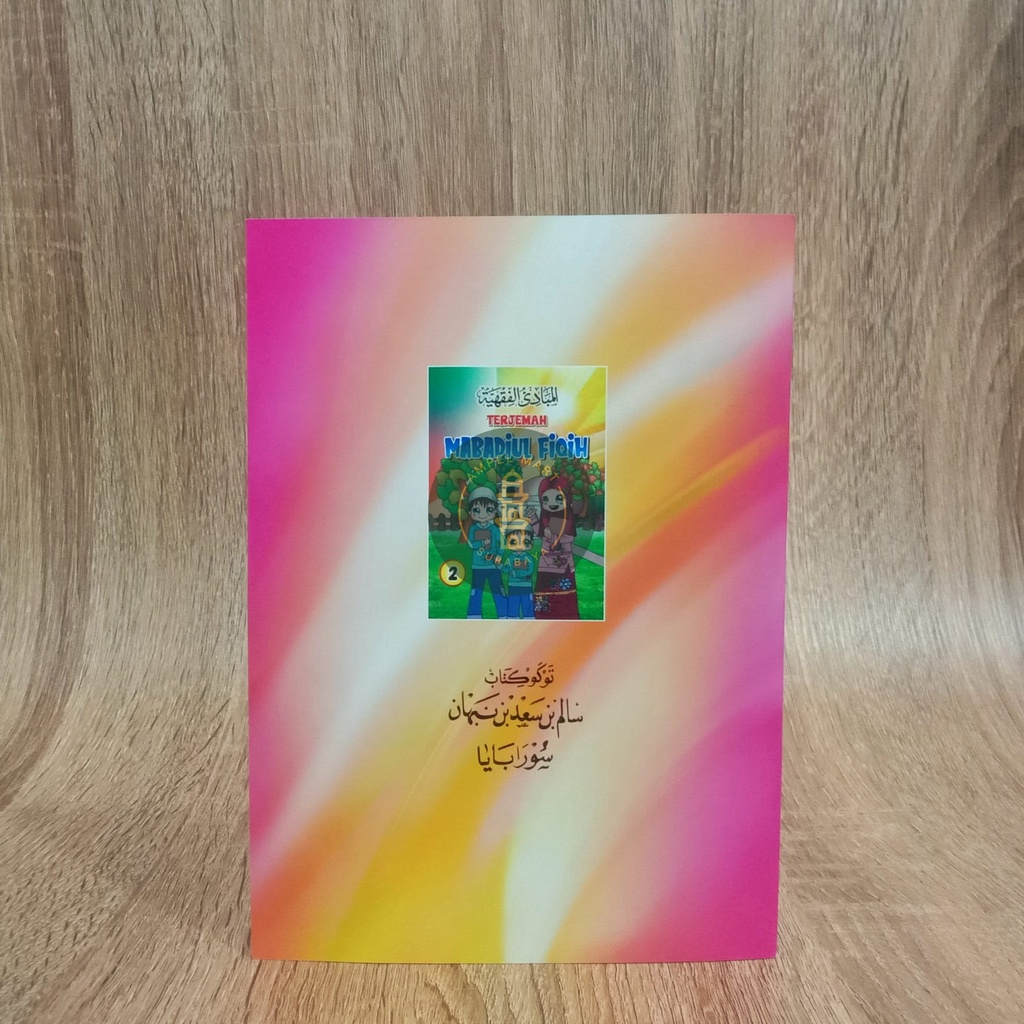 Terjemah Mabadiul Fiqih Juz 2 Kertas CD -  Maktabah Salim Nabhan