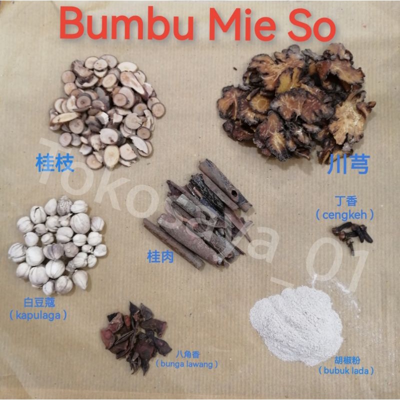

Bumbu Mie So