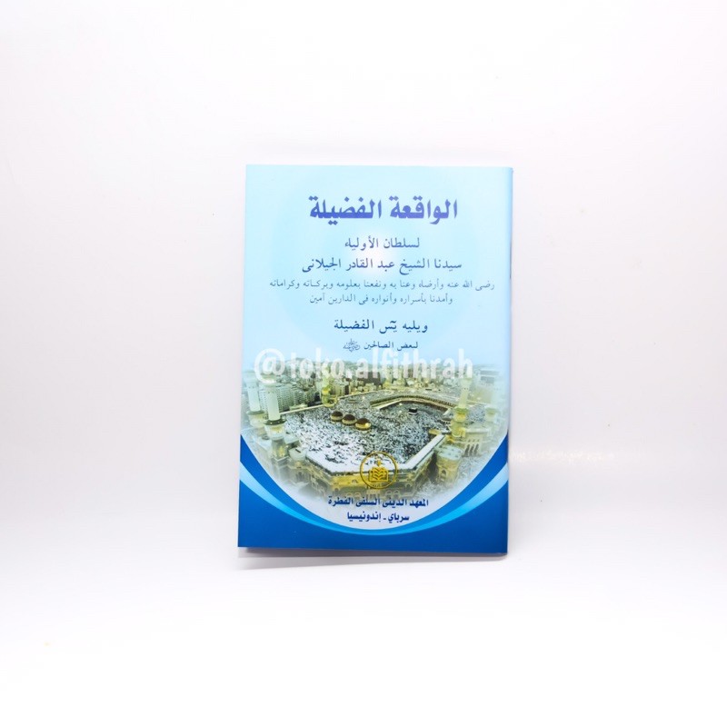 Kitab Waqiah Fadhilah