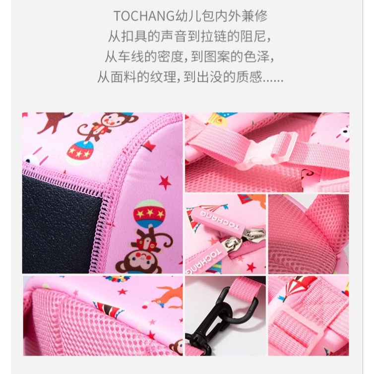 TAS RANSEL SEKOLAH ANAK BALITA LUCU TOCHANG - UNICORN DINO RABBIT LION