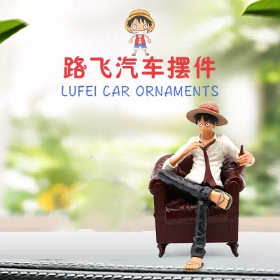 Action Figure One Piece Model Luffy Sitting on Sofa 1 PCS - AP2