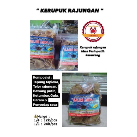 

kerupuk rajungan