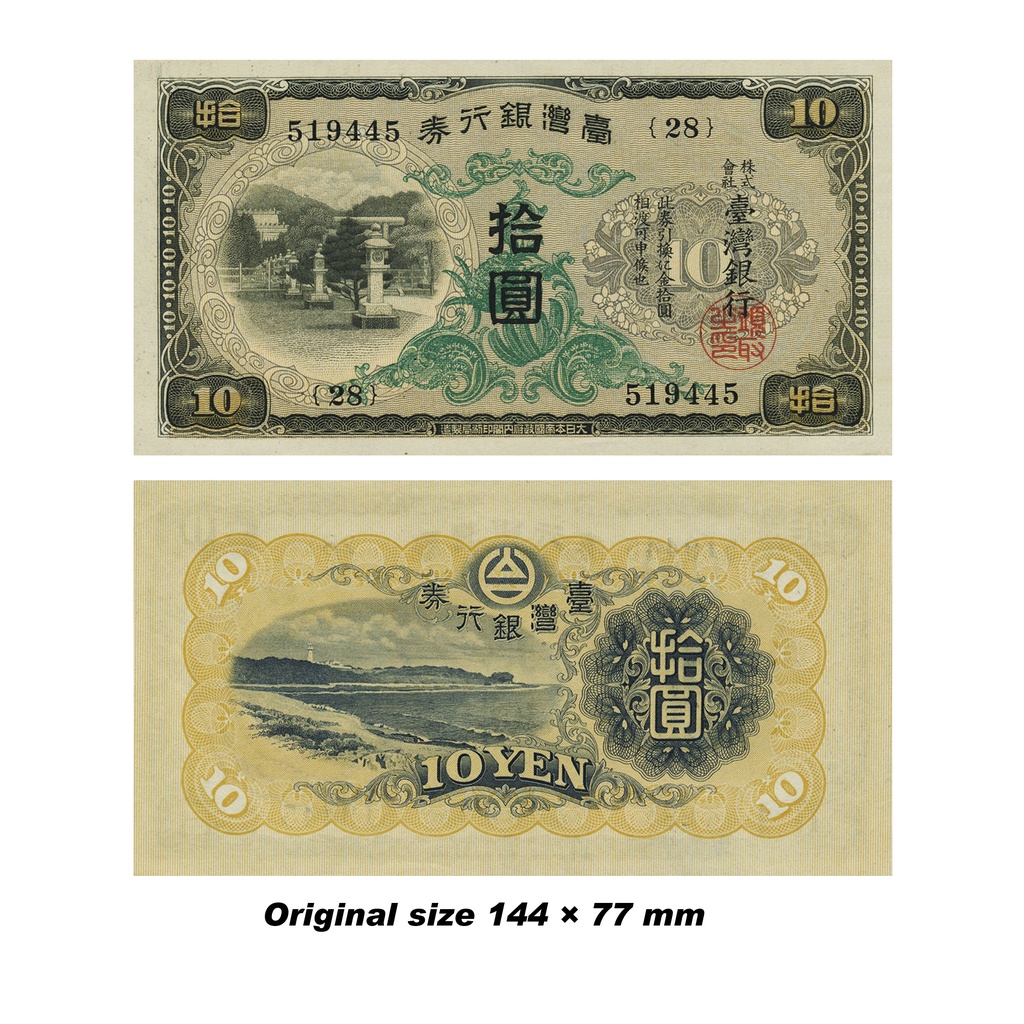 Uang Kuno Taiwan, Rep. China 10 Yen (1932) Souvenir replika repro