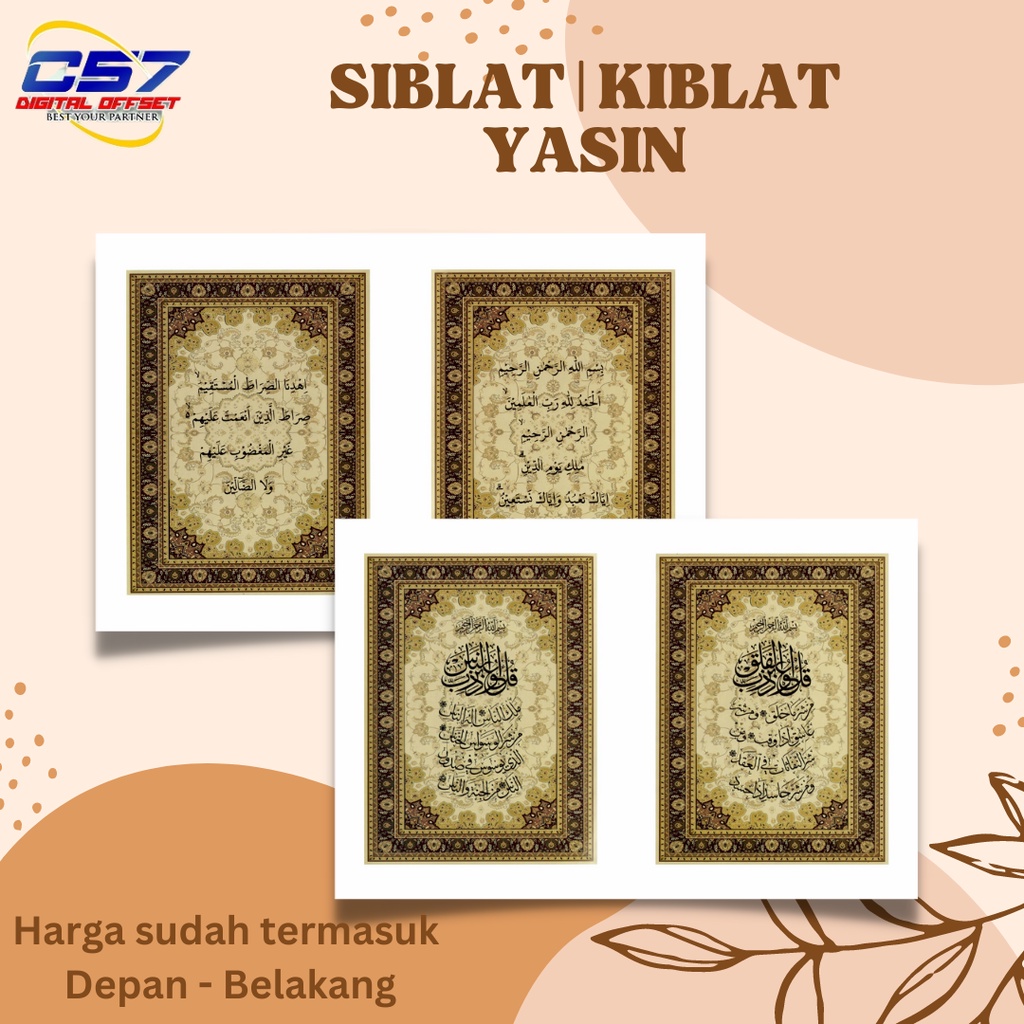 Siblat yasin | Skiblat yasin | kiblat yasin