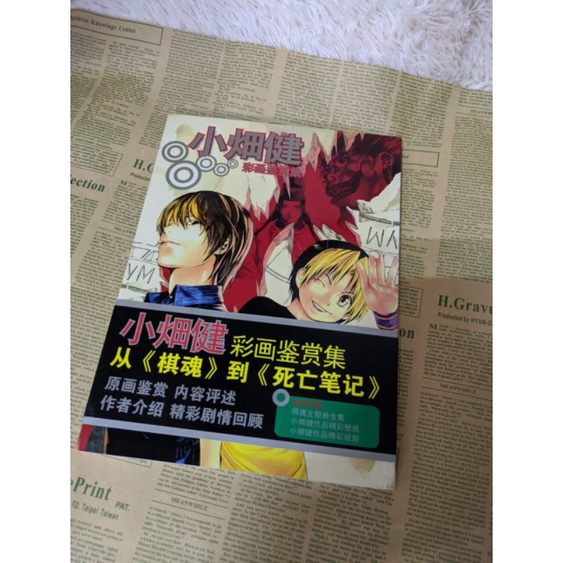 NEW Majalah magazine Anime Jepang + CD. Ori from Japan